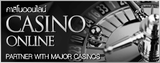 online casino