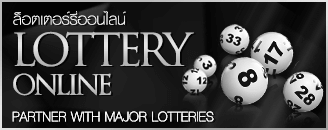 lottery online