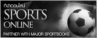 sports betting online