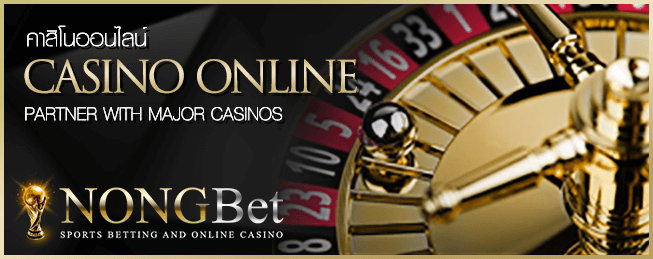 Casino Page